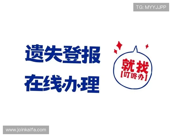 凯发中国官网用户注册流程详解，指导新手快速完成注册并开启线上娱乐之旅