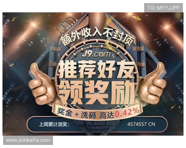 凯发娱乐游戏网址专属礼包领取指南，助你轻松获得丰富奖励