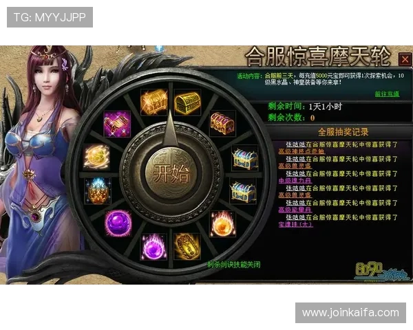 凯发手机app下载安装最新版,轻松掌握最新游戏资讯与优惠活动 凯发手机app下载安装最新版,轻松掌握最新游戏资讯与优惠活动