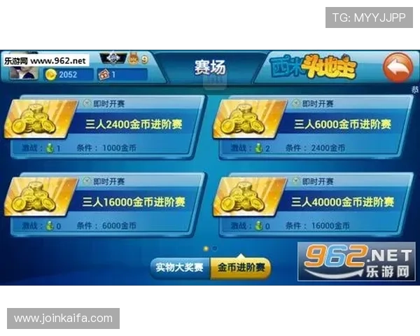 凯发斗地主：安全稳定的游戏平台带来极致的游戏体验