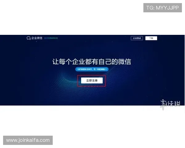 凯发直播注册登录入口手机版：提升登录效率的实用技巧与操作指南