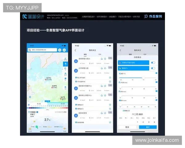 K8体育下载的用户评价与反馈,帮助新用户了解平台的真实使用体验 K8体育下载的用户评价与反馈,帮助新用户了解平台的真实使用体验